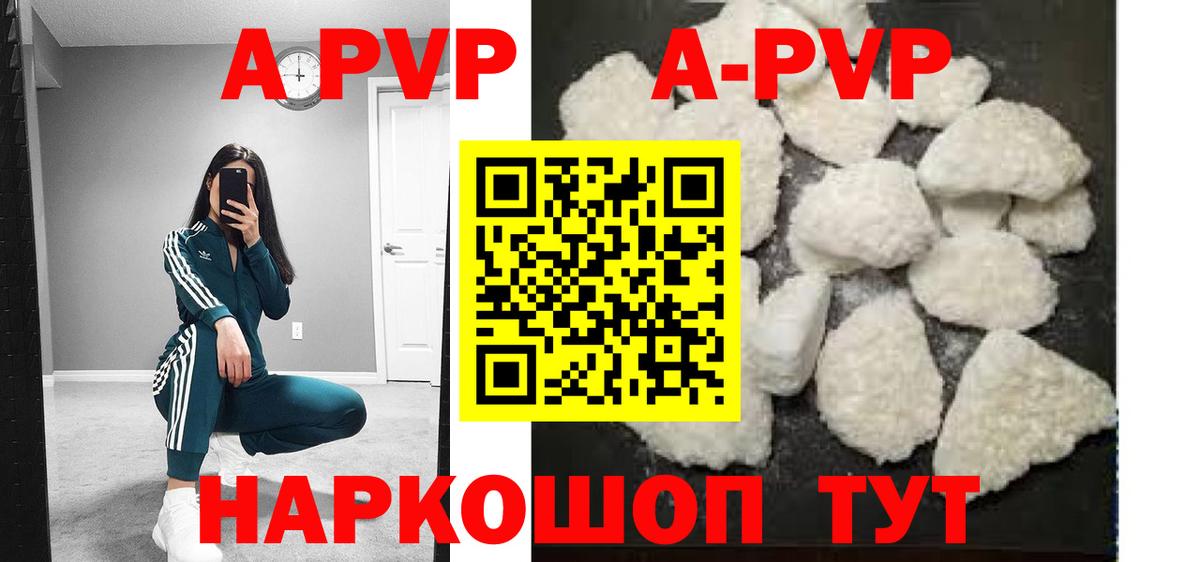 A-PVP СК Анжеро-Судженск