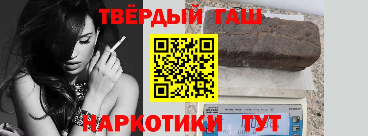 ГАШ Изолятор  Вход с VPN  что такое   Анжеро-Судженск 