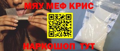 гидра Первоуральск