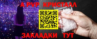 а пвп мука Пенза