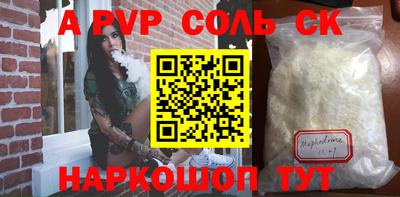 гидра Первоуральск
