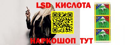 кокаин перу Партизанск