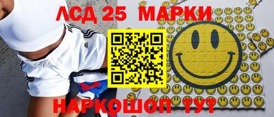 гидра Первоуральск