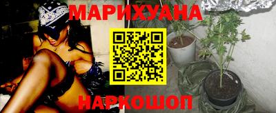 гидра Первоуральск