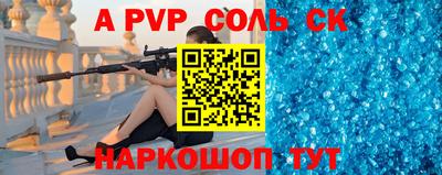 гидра Первоуральск