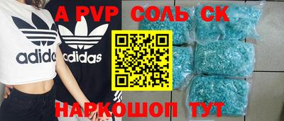 кокаин перу Партизанск