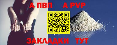кокаин перу Партизанск