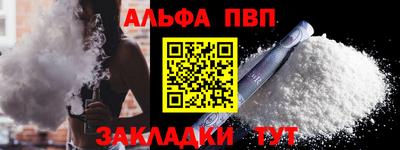 а пвп мука Пенза