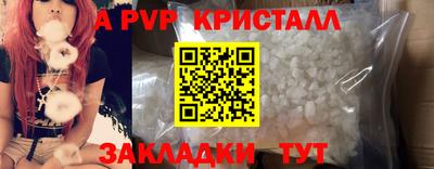 кокаин перу Партизанск