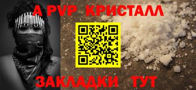 кокаин перу Партизанск