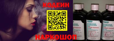 кокаин перу Партизанск