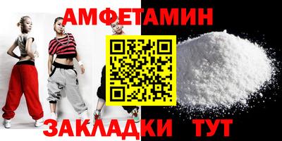 гидра Первоуральск