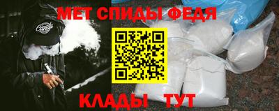 гидра Первоуральск