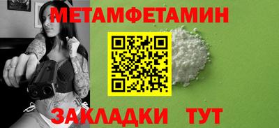 гидра Первоуральск