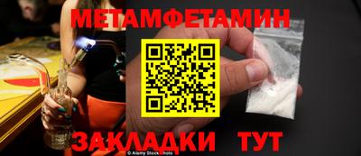 гидра Первоуральск