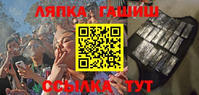 гидра Первоуральск