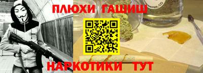 кокаин перу Партизанск