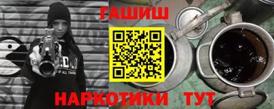 кокаин перу Партизанск