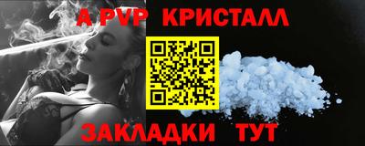 кокаин перу Партизанск