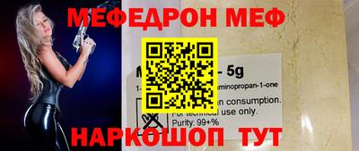 а пвп мука Пенза
