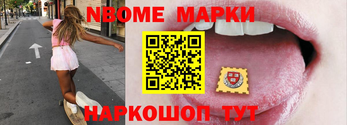 Анжеро-Судженск  LSD-25 экстази ecstasy  Вход с VPN  ЛСД экстази кислота 