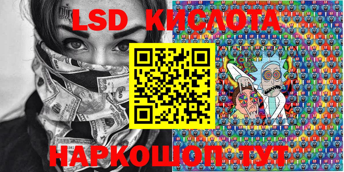 Марки NBOMe  Вход с VPN  Анжеро-Судженск  Марки N-bome 1500мкг  Марки N-bome 1500мкг 