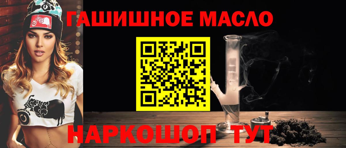 ТГК вейп Анжеро-Судженск