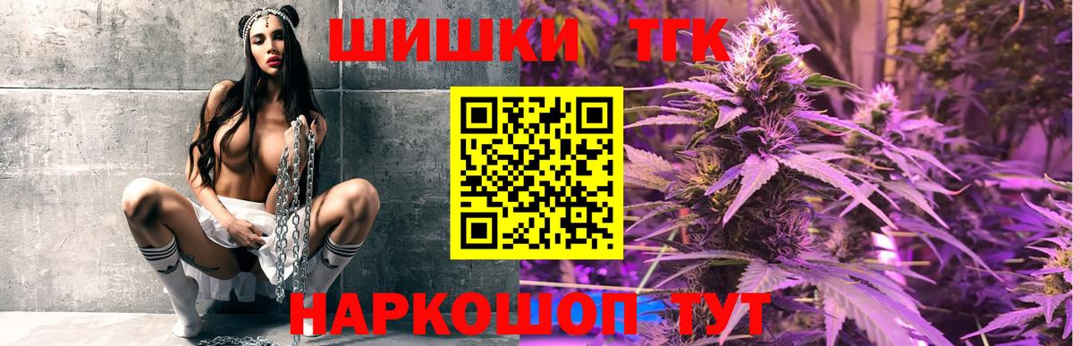 Шишки марихуана тримм Анжеро-Судженск