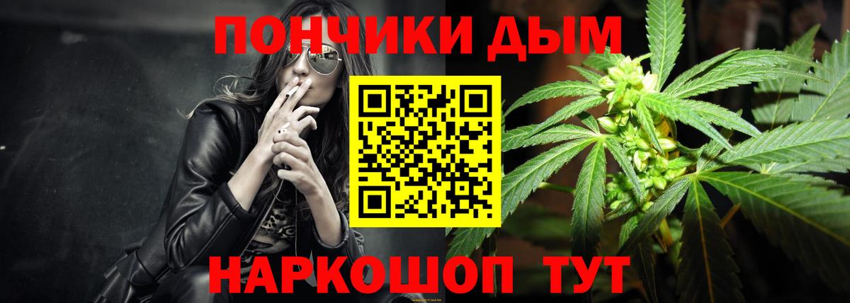 Каннабис Amnesia  Марихуана тримм  Канабис White Widow  Каннабис THC 21%  Вход с VPN  Анжеро-Судженск 
